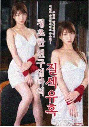 三体 大师兄影视推荐