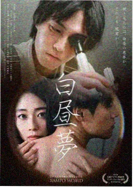 漫长的季节 大师兄影视推荐